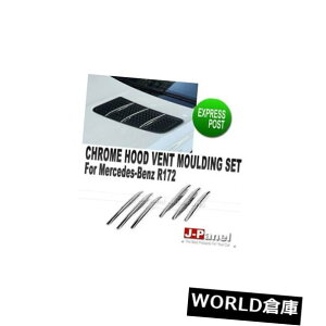 US�t�[�h�x���g�g���� �����Z�f�X�x���cSLK�N���XR172 11-ON�p���O�W���A���[�N�����t�[�h�G�A�x���g���[���f�B���O�g���� LUXURY CHROME HOOD AIR VENT MOULDING TRIM for MERCEDES BENZ SLK CLASS R172 11-ON