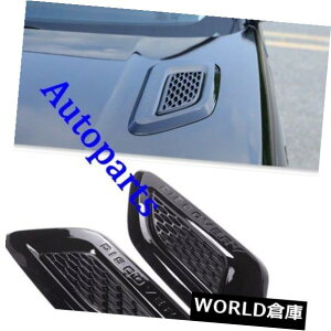 USフードベントトリム 発見3 4 5 LR3 LR4 LR5スポーツのための黒いダミーフードの出口のスラットの空気翼のトリム Black Dummy Hood Vent Slat air wing trim For Discovery 3 4 5 LR3 LR4 LR5 sport