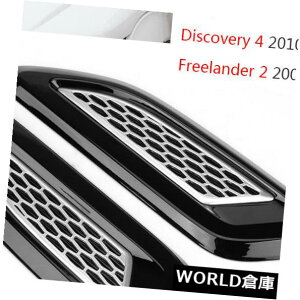USt[hxgg W[o[X|[cEvoque Discovery 4 Freelander 2p2Xt[hGAxgEBOg 2X Hood Air Vent Wing Trim for Range Rover Sport Evoque Discovery 4 Freelander 2
