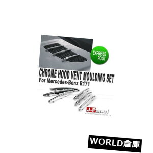 USt[hxgg ZfXxcSLKNXR171 04-10̂߂̃OWA[N[t[hGAxg`g LUXURY CHROME HOOD AIR VENT MOULDING TRIM for MERCEDES BENZ SLK CLASS R171 04-10