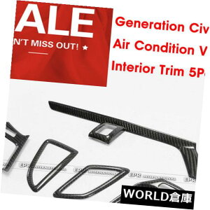 US�t�[�h�x���g�g���� �z���_10��ڃV�r�b�NFC�J�[�{���G�A�R���p�ʋC�E�g����5��LHD For Honda 10th Generation Civic FC Carbon Air Condition Vents Trim 5Pcs LHD �y���s�A���i�z