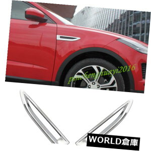 USt[hxgg 2PCSANZT[GAxgt[hCe[NtF_[gWK[Ey[X2018 2019 2PCS Accessories Air Vent Hood Intake Fender Trim For Jaguar E-Pace 2018 2019