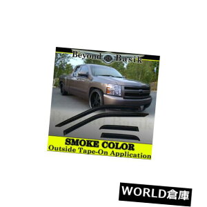 USフードベントトリム 2007-2013 GMCシエラエクステンデッドキャブ4PCスモークドアベントバイザーウィンドウレインガード 2007-2013 GMC Sierra Extended Cab 4PC Smoke Door Vent Visors Window Rain Guards