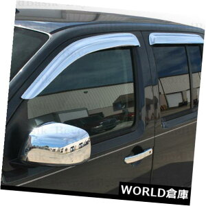 USt[hxgg 2005-2019YteBAN[LuN[hAxgoCU[4s[XCK[hp For 2005-2019 Nissan Frontier Crew Cab Chrome Door Vent Visors 4Pc Rain Guards