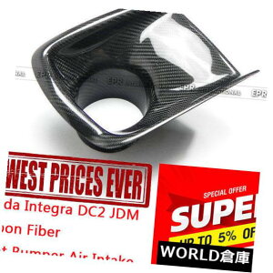 USt[hxgg J[{@ۂ̑Oop[̋C̔rC̓z_CeODC2 JDM̂߂Ƀg܂ Carbon Fiber Front Bumper Air Intake Duct Vents Trim For Honda Integra DC2 JDM