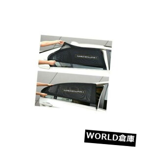 USToCU[ 2xԂ̃ATChEBhEbVToCU[VF[hJo[V[hUVveN^[ 2x Car Rear Side Window Mesh Sun Visor Shade Cover Shield UV Protector