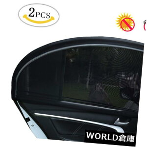 USToCU[ 2×Ԃ̃TChAEBhEToCU[VF[hbVJo[V[hTVF[hUVveN^[ 2 x Car Side Rear Window Sun Visor Shade Mesh Cover Shield Sunshade UV Protector