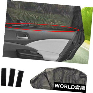 USToCU[ 2xԂ̃ATChEBhEbVToCU[VF[hJo[V[hUVveN^[ 2x Car Rear Side Window Mesh Sun Visor Shade Cover Shield UV Protector