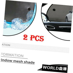 USToCU[ 2{/ZbgԂ̑̓悯Jo[A`UVbVVF[hJ[eveN^[ 2pcs/set Car Window Sun Shades Cover Anti-UV Mesh Shade Curtain Protector