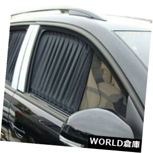 USToCU[ 2s[XԂ̎Oی悯J[eTChEBhEoCU[bVJo[V[htt 2PCS Car UV Protection Sun Shade Curtains Side Window Visor Mesh Cover Shield tt