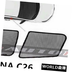 USToCU[ Ԃ̑TVF[hTVF[hToCU[tBbgYZiV - 6pcs Car Window Sunshades Sun shades Sun Visor Fits Nissan Serena New - 6pcs