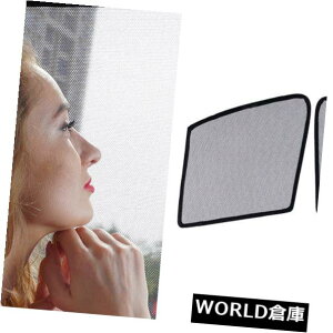 USToCU[ AUDI A4 2007-2015p2xtgTChEBhETVF[hoCU[bVJo[V[h 2x Front Side Window Sun Shades Visor Mesh Cover Shield For AUDI A4 2007-2015