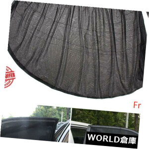 USToCU[ 2PCSXbvIEBhEVF[hԂUVیJ[eTVF[hiCbVJo[ 2Pcs Slip On Window Shades Car UV Protection Curtain Sunshade Nylon Mesh Cover