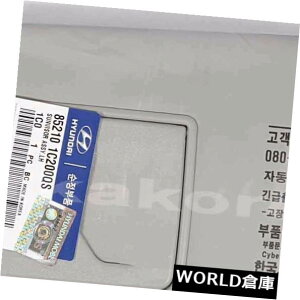 USToCU[ 852101C200QSToCU[CTChhCo[LHO[q_CGETZNbN2002-2012 852101C200QS Sun Visor Inside Driver Left LH Gray HYUNDAI GETZ CLICK 2002-2012
