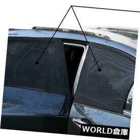 USサンバイザー 4本の一般的な車のカーテンフルウィンドウポリエステルサンシェード断熱材UVサンバイザー 4Pcs General Car Curtains Full Window Polyester Sunshade Insulation UV Sun Visor