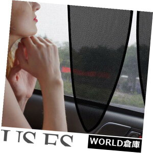 USToCU[ 2xCarATChEBhEToCU[VF[hJo[veN^[iLEXUS ES 2013-2018pj 2xCar Rear Side Window Sun Visor Shade Cover Protector For LEXUS ES 2013-2018