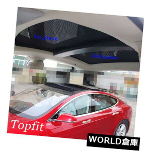 USToCU[ TeslafŜ߂Topfitpm}̓悯̏̃oCU[ Topfit Panoramic Roof Sunshade Shield Visor For Tesla Model S