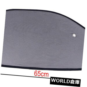 USToCU[ V[h悯EBhETChEBhEoCU[ԃubNbVEBhE悯 Yarn Shield Sun Shade Window Side Window Visor Car Black Mesh Window Sunshade