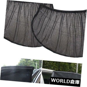 USToCU[ 2s[XԂ̃TChAEBhETVF[hbVJo[oCU[V[hTVF[hOی 2pc Car Side Rear Window Sun Shade Mesh Cover Visor Shield Sunshade UV Protect