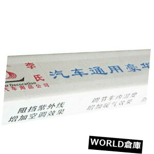 USToCU[ J[bVTVF[hĂ~ߒfMJo[TChEBhETVF[hGE Car Mesh Sunshade Sunscreen Insulation Window Cover Side Window Sunshade GE