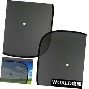 USToCU[ 2xubNJ[EBhETVF[hveN^[bV܂肽ݎxr[TChTCg 2x Black Car Window Sunshade Protector Mesh Foldable Baby Side Sunlight