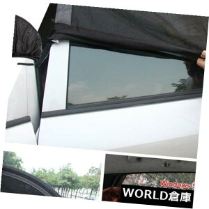 USToCU[ Ԃ̑̓悯Jo[悯J[eUVیV[hoCU[bVHF Car Window Sun Shade Cover Sunshade Curtain UV Protection Shield Visor Mesh HF