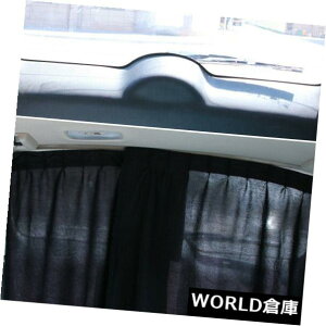 US�T���o�C�U�[ �u���b�N�Ԃ̓��悯60 * 54.5 * 52cm�̐��2pcs���ՓI�Ȍ㕔���̏� Block Car Sunshade 60*54.5*52cm Professional 2pcs Universal Rear Window Shield �y���s�A���i�z