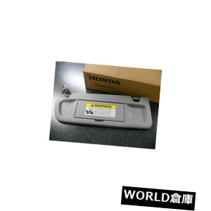 USサンバイザー 2006-2008純正ホンダシビックドライバーサイドクリアグレーサンバイザーNH220L 2006-2008 Genuine Honda Civic Driver Side Clear Gray Sun Visor NH220L