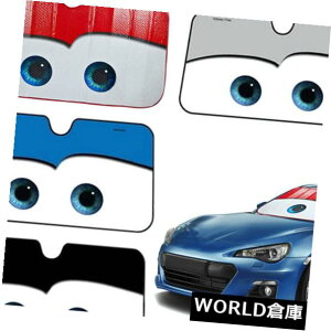 USToCU[ ܂ݎԂ̃ToCU[̃tgKX̖悩킢sNT[tgEChV[hTVF[h Foldable Car Sun Visors Windscreen Cartoon Cute Pixar Front Windshield Sunshade