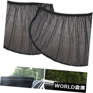 USToCU[ 2×Ԃ̃ATChEBhEToCU[VF[hTVF[hUVveN^[bVJo[V[h 2 x Car Rear Side Window Sun Visor Shade Sunshade UV Protector Mesh Cover Shield