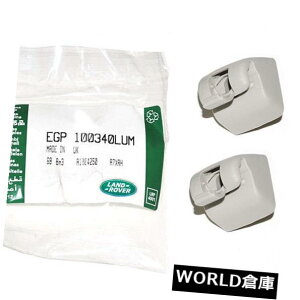 US�T���o�C�U�[ LAND ROVER DISCOVERY 1 SUN VISOR RETAINER�N���b�v�Z�b�gGENUINE PART��EGP100340LUM LAND ROVER DISCOVERY 1 SUN VISOR RETAINER CLIP SET GENUINE PART # EGP100340LUM �y���s�A���i�z