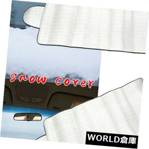 USToCU[ FREEDOM FULL PROTECTION WINDSHIELD COVER FREEDOM FULL PROTECTION WINDSHIELD COVER Free Shipping