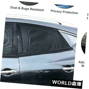 USToCU[ TIROL 4PCtEBhETVF[h|GXefMUVیJ[e For TIROL 4PCs Full Window Sunshade Polyester Insulation UV Protection Curtain