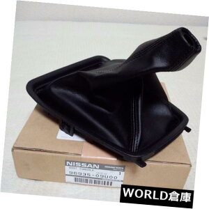 R\[{bNX JDM OEM RHDXJCCECR32 ER32 FR32 HCR32RELVtgu[c5Xs[hR\[{ JDM OEM RHD SKYLINE ECR32 ER32 FR32 HCR32 KOUKI SHIFT BOOTS 5SPEED CONSOLE JAPAN