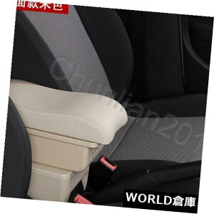 R\[{bNX U[R\[A[Xg肷05?18pXYLXCtgx[WiSUBj Leather Consoles Armrest Handrails Box for 05-18 Suzuki Swift beige (SUB)