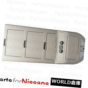 �R���\�[���{�b�N�X GENUINE NISSAN 2007-2012 ARMADA�I�[�o�[�w�b�h���[�t�R���\�[���}�b�v���C�g�X�C�b�`�VOEM GENUINE NISSAN 2007-2012 ARMADA OVERHEAD ROOF CONSOLE MAP LIGHT SWITCHES NEW OEM �y���s�A���i�z