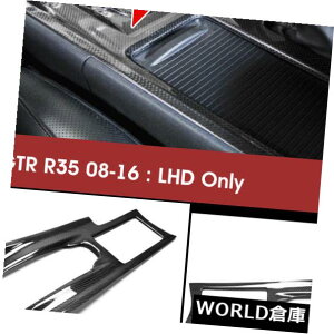 �R���\�[���{�b�N�X ���YR35 GTR���A���J�[�{���t�@�C�o�[�Z���^�[�R���\�[���J�o�[�X�L��LHD�p For Nissan R35 GTR Real Carbon Fiber Center Console Cover Skin LHD �y���s�A���i�z