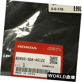 コンソールボックス アキュラTSXホンダアコードグラファイトブラックリアコンソールカバーOEM 83403-SDA-A51Z C JDM Acura TSX Honda Accord Graphite Black Rear Console Cover OEM 83403-SDA-A51ZC JDM