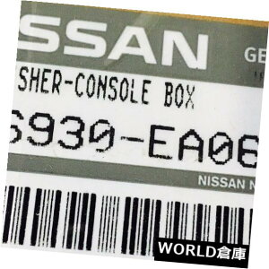R\[{bNX NEWAR\[L[z_[96930-EA063YteBA2005-2012O[ NEW Rear Console Cupholder 96930-EA063 Genuine Nissan Frontier 2005-2012 grey