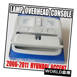 �R���\�[���{�b�N�X �q�����_�C2006-2011�A�N�Z���g�����vAssy�I�[�o�[�w�b�h�R���\�[���{��92800-1E300QS Hyundai 2006-2011 Accent Lamp Assy Overhead Console Genuine 92800-1E300QS �y���s�A���i�z