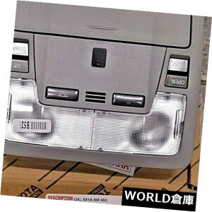 R\[{bNX JI[o[wbhR\[g^OEM 63650-06422-B0 Camry Overhead Console Genuine Toyota OEM 63650-06422-B0