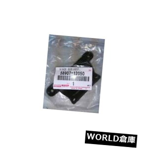 R\[{bNX TOYOTA 2005-2010 SCION tCZ^[R\[qW58907-12050 F / S TOYOTA 2005-2010 SCION tC Genuine CENTER CONSOLE HINGE 58907-12050 F/S