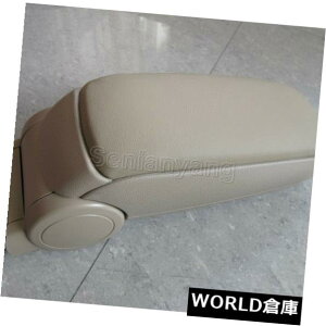R\[{bNX 1999-2004AEfBA6N[FpU[R\[A[Xg肷{bNX Leather Consoles Armrest Handrails Box for 1999-2004 AUDI A6 Cream Color