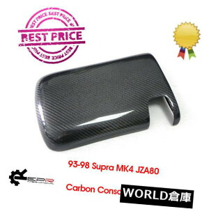�R���\�[���{�b�N�X 93-98�g���^�X�[�v��MK4�J�[�{���t�@�C�o�[JZA80 RHD�R���\�[���t�^�C���i�[�g�����J�o�[�p For 93-98 Toyota Supra MK4 Carbon Fiber JZA80 RHD Console Lid Inner Trim Cover �y���s�A���i�z