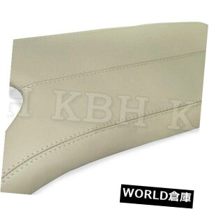 R\[{bNX 2007-2012ɃtBbgAcura RDXU[Z^[R\[bhA[XgJo[XLx[W^ Fits 2007-2012 Acura RDX Leather Center Console Lid Armrest Cover Skin Beige Tan