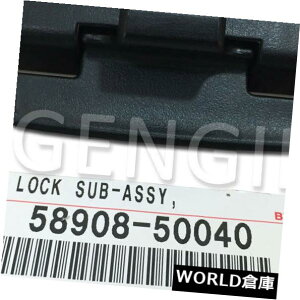 R\[{bNX 58908-50040OEMR\[rhAbNTuTCgASSY 5890850040 58908-50040 GENUINE OEM CONSOLE COMPARTMENT DOOR LOCK SUB-ASSY 5890850040