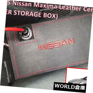R\[{bNX 2009 - 2015Y}LV}U[Z^[R\[XLubN 2009 - 2015 Nissan Maxima Leather Center Console Skin Black