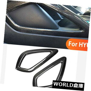 �R���\�[���{�b�N�X �J�[�{���t�@�C�o�[�Z���^�[�R���\�[���n���h����HYUNDAI Veloster 2�̂��߂̃^�C�v�ŌŎ����܂� Carbon Fiber Center Console Handles Stick On Type For HYUNDAI Veloster 2Pcs �y���s�A���i�z