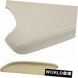 R\[{bNX AR[h2008-12z_pR\[Rv[gLbgA[XgJo[+hAA[Xgx[W Console Complete Kit Armrest Cover + Door Armrest Beige for Accord 2008-12 Honda