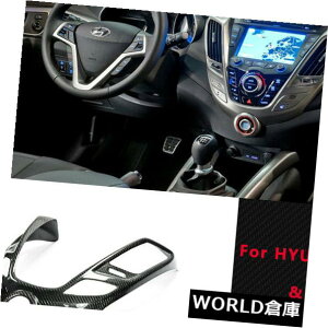�R���\�[���{�b�N�X �q�����_�CVeloster�̂��߂̃^�C�v�p�l���Y�f�@�ۂ̃��W�I�R���\�[���J�o�[�g�����X�e�B�b�N Radio Console Cover Trim Stick on Type Panel Carbon Fiber For Hyundai Veloster �y���s�A���i�z